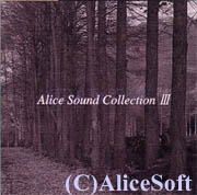 ALICE SOUND COLLECTION Ⅰ～Ⅵ　アリスソフト　鬼畜王ランス