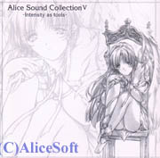 AliceSoftSoundTrack